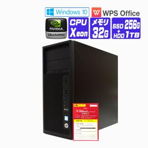 デスクトップパソコン 中古 パソコン Windows 10 オフィス付き SSD 2017年 HP Z240 Tower Workstation 6世代 Xeon メモリ32G SSD 256G+HD1TB Quadro K2200｜seishinsj