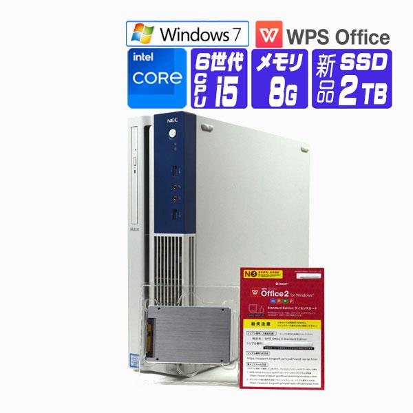 デスクトップパソコン 中古 Windows 7 Pro 64bit オフィス付き 新品 SSD 換装...