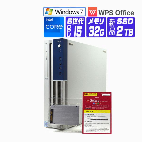 デスクトップパソコン 中古 Windows 7 Pro 64bit オフィス付き 新品 SSD 換装...