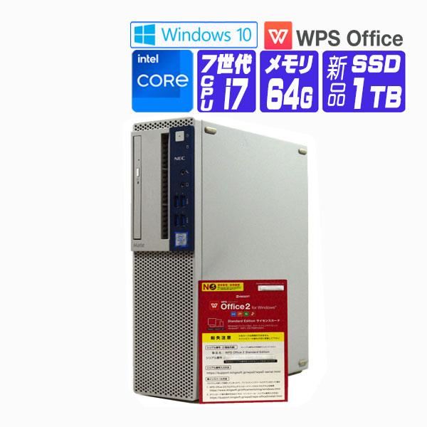 デスクトップパソコン 中古 Windows 10 オフィス付き 新品 SSD 2017年製 NEC ...