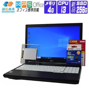 ノートパソコン 中古 パソコン Windows 10 オフィス付き 新品SSD 2017年製 富士通 A576 第6世代 Core i3 2.0G メモリ 4G SSD 256G テンキーHDMI 無線LANアダプタ｜seishinsj