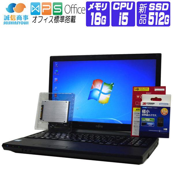 ノートパソコン 中古 パソコン Windows 7 Pro 64bit オフィス付き 新品 SSD ...
