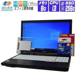 #159 レノボ Thinkpad L590 i3-8145U 8GB 512G 159 レノボ Thinkpad L590 i3-8145U 8GB 512G