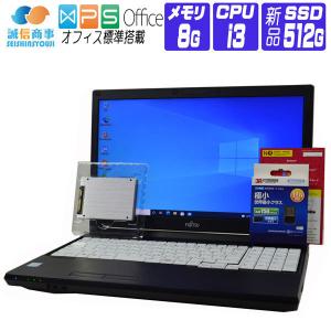 ノートパソコン 中古 パソコン Windows 10 オフィス付き 新品SSD 2017年製 富士通 LIFEBOOK A577 第7世代 Core i3 メモリ 8G SSD 512G テンキー 無線LANアダプタ｜seishinsj