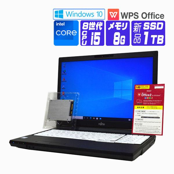 ノートパソコン 中古 パソコン Windows 10 / Windows 11 オフィス付き  新品...