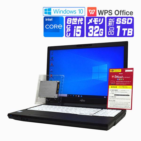ノートパソコン 中古 パソコン Windows 10 / Windows 11 オフィス付き  新品...