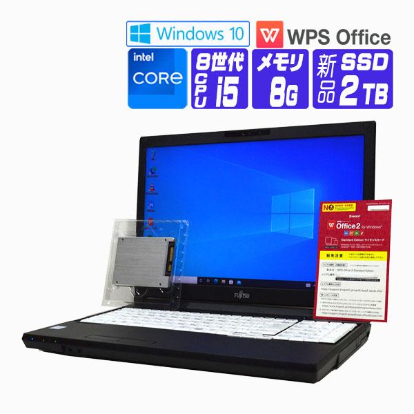 ノートパソコン 中古 パソコン Windows 10 / Windows 11 オフィス付き  新品...