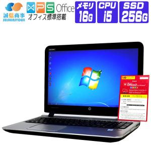 ノートパソコン 中古 パソコン Windows 7 Pro 64bit オフィス付き SSD 2016年製 HP ProBook 450 G3 FullHD 第6世代 Core i5 メモリ16G SSD256G カメラ テンキー｜seishinsj