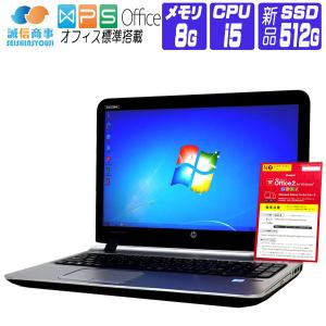 ノートパソコン 中古 パソコン Windows 7 Pro 64bit オフィス付き 新品SSD 2016年 HP ProBook 450 G3 FullHD 第6世代 Core i5 メモリ8G SSD512G カメラ テンキー