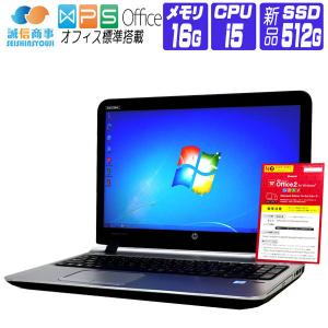 ノートパソコン 中古 パソコン Windows 7 Pro 64bit オフィス付き 新品SSD 2016年 HP ProBook 450 G3 FullHD 第6世代 Core i5 メモリ16G SSD512G カメラ テンキ-