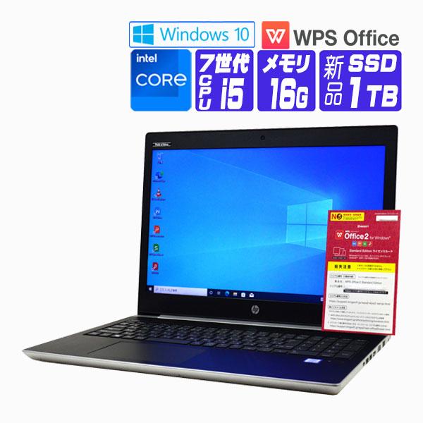 ノートパソコン 中古 パソコン Windows 10 オフィス付き 新品 NVMe SSD 2018...