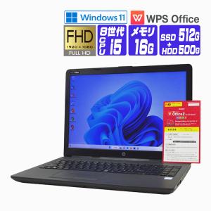 ノートパソコン 中古 パソコン Windows 11 全基準クリア オフィス付き NVMe SSD 2019年 HP 250 G7 FullHD 第8世代 Core i5 メモリ16G SSD 512G+HD500G カメラ｜seishinsj