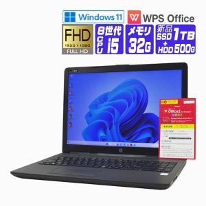 2026年2月】hp250g7（日本HP／Windowsノート）のおすすめ人気