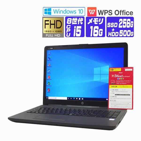 ノートパソコン 中古 パソコン Windows 10 / Windows 11 オフィス付き NVM...