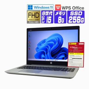 ノートパソコン 中古 パソコン Windows 11 全基準クリア オフィス付き NVMe SSD 2019年 HP ProBook 450 G6 FullHD 第8世代 Core i5 メモリ 8G SSD 256G カメラ｜seishinsj