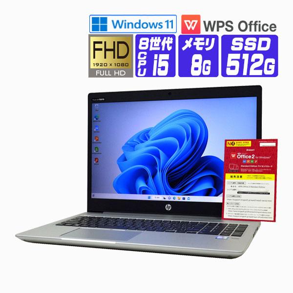 ノートパソコン 中古 Windows 11 全基準クリア オフィス付き NVMe SSD 2019年...