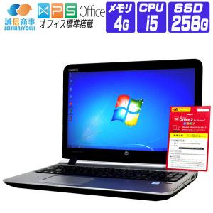 ノートパソコン 中古 パソコン Windows 7 Pro 32bit オフィス付き SSD 2016年製 HP ProBook 450 G3 FullHD 第6世代 Core i5 メモリ4G SSD256G カメラ テンキー｜seishinsj