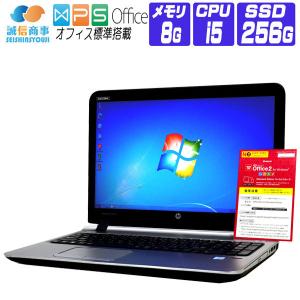 ノートパソコン 中古 パソコン Windows 7 Pro 64bit オフィス付き SSD 2016年製 HP ProBook 450 G3 FullHD 第6世代 Core i5 メモリ8G SSD256G カメラ テンキー｜seishinsj