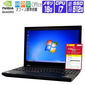 ノートパソコン 中古 パソコン Windows 7 Pro 64bit オフィス付き 新品 SSD NVMe Lenovo P50 IPS FullHD 第6世代 Core i7 メモリ 16G SSD 512G Webカメラ Quadro