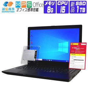 ノートパソコン 中古 パソコン Windows 10 オフィス付き 新品SSD 東芝 dynabook R35 第4世代 Core i5 1.7G メモリ 8G SSD 1TB テンキー HDMI ドライブ非搭載｜seishinsj