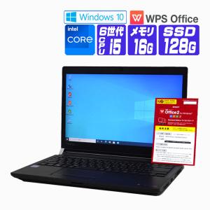 ノートパソコン 中古 パソコン Windows 10 オフィス付き SSD 2016年製 東芝 dynabook R73 13.3 第6世代 Core i5 2.4G メモリ 16G SSD 128G Webカメラ ドライブ無｜seishinsj