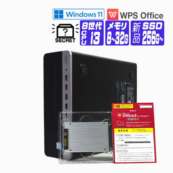 デスクトップパソコン 中古 Windows 11 全基準クリア オフィス付 新品SSD 256G~ ...