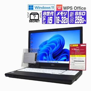 ノートパソコン 中古 パソコン Windows 11 オフィス付き 新品 SSD テンキー おまかせ シークレット 第8世代 Core i5 以上 メモリ16GB ~ SSD256G ~オプション選択｜seishinsj