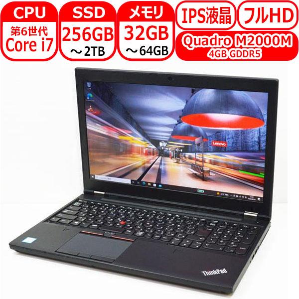 特価品004 Lenovo ThinkPad P50 6世代 Core i7 メモリ 32GB ~ ...