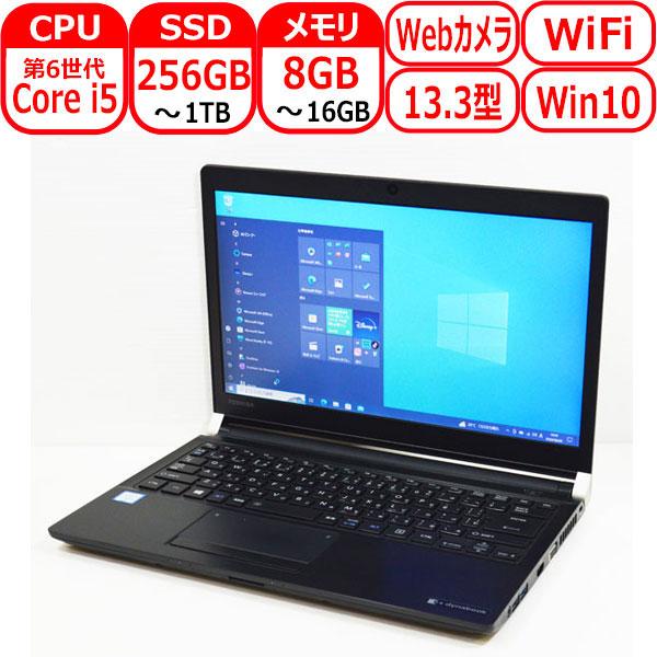 03 東芝 dynabook R73/F 第6世代 Core i5 6300U 2.40GHz メモ...