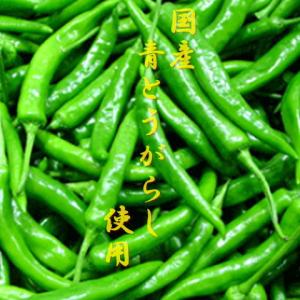青とうがらし明太子 250g 1ケースの詳細画像2