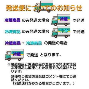 青とうがらし明太子 250g 1ケースの詳細画像4