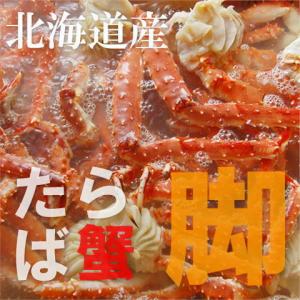 お買得！北海道産　冷凍たらば蟹脚2.0kg前後(脚折れ品込)　1ケース｜seisho-store