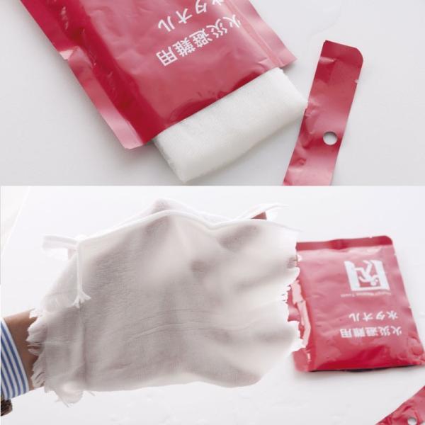 [今治タオル] いまばりレスキュータオル