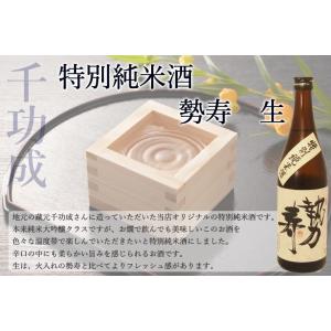 日本酒 福島 千功成 大吟醸 袋吊り 720ml 地酒 雫酒 檜物屋酒造店 山田
