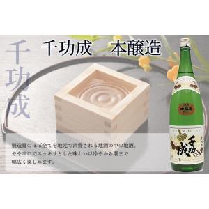 【37年熟成酒】入手困難 ◆奥の松 1988醸造 濃熟 福島の日本酒 新品未開封 奥の松eight（エイト）は超フルーティーな低アルコールの日本酒