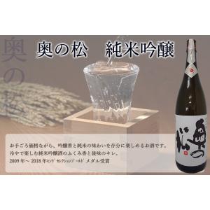 日本酒 福島 ふくしま 奥の松 純米吟醸酒 1800ml 一升瓶 地酒