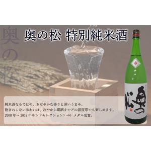 日本酒 福島 奥の松 特別純米酒 1.8Ｌ 一升瓶 地酒 箱付