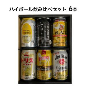 サントリー　山崎プレミアムハイボール缶　350ml 24本セット　値下げok♪ 絶対売り切れるあの”山崎”が缶ハイボールで登場】数量限定