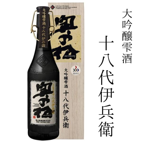 日本酒 福島 奥の松 大吟醸酒 十八代伊兵衛 1800ml 地酒 雫酒