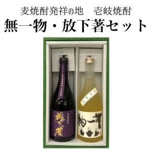 芋焼酎 タイガー＆ドラゴン パープル 四元醸造 25度 1800ml 一升瓶