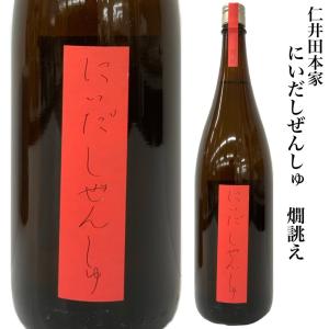 十四代 （クール便発送）朝日鷹 新酒 特撰本醸造 生貯蔵酒 1800ml