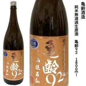 人気酒造 日本酒 福島 ふくしま 伝統酒 人気一 赤人気 1.8L 一升瓶