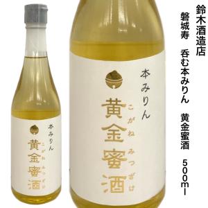 日本酒 磐城寿 大漁祝 純米吟醸 紺碧 1800ml 鈴木酒造店 福島県 浪江