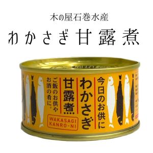 ウジャン ザーサイ 300g ピリ辛味 古壺熟成 四川搾菜使用 : 勢州屋