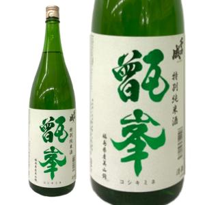 日本酒 千功成 甑峯 特別純米 1800ml 檜物屋酒造店 福島