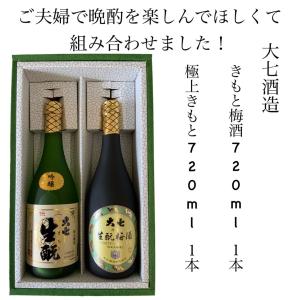 CENTAURE NAPOLEON REMY MARTIN セントー ナポレオン レミーマルタン