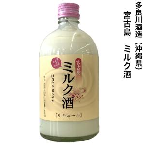 泡盛 リキュール ミルク酒 500ｍｌ 多良川酒造｜seishuya