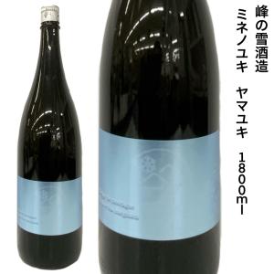 日本酒 峰の雪 ヤマユキ 1800ml 福島 13％
