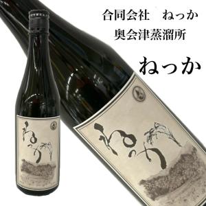 本格焼酎 米焼酎 ねっか 福島 ふくしま 只見 720ml｜seishuya