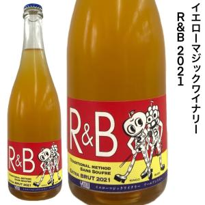 日本ワイン 国産 イエローマジックワイナリー R&B 2021 750ｍｌ｜seishuya